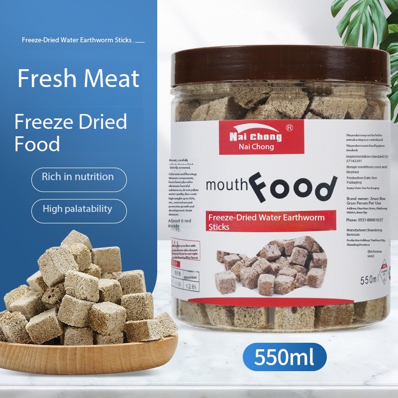 Natural Freeze Dried Bloodworm - Marine Aquarium Cube recension och pris
